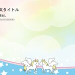 パワポ デザインsim-pptx-00130-00135 記念式典