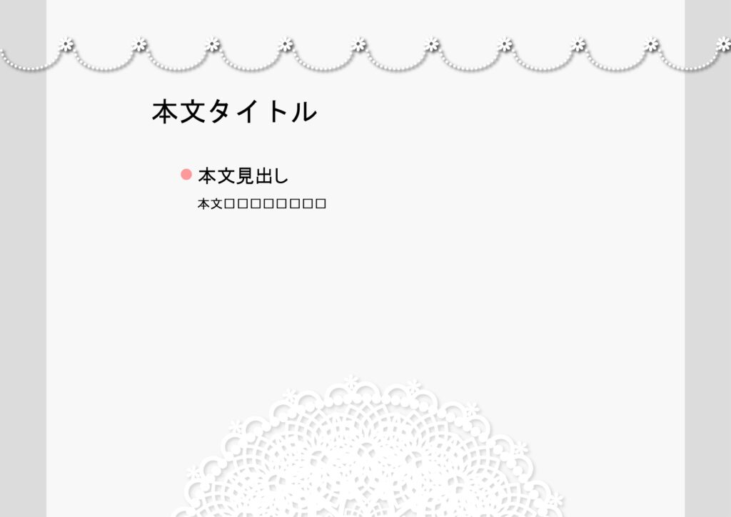 パワポ デザインsim-pptx-00016-00021 新入社員