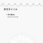 パワポ デザインsim-pptx-00016-00021 新入社員