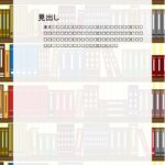 パワポ デザインsim-pptx-00178-00173 論文