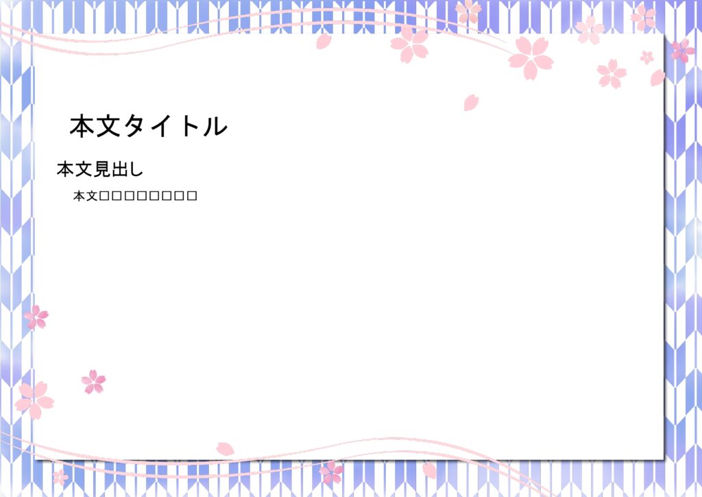パワポ デザインsim-pptx-00106-00111 春