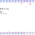 パワポ デザインsim-pptx-00106-00111 春