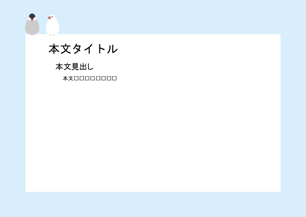 パワポ デザインsim-pptx-00214-00219 授業資料