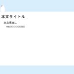 パワポ デザインsim-pptx-00214-00219 授業資料