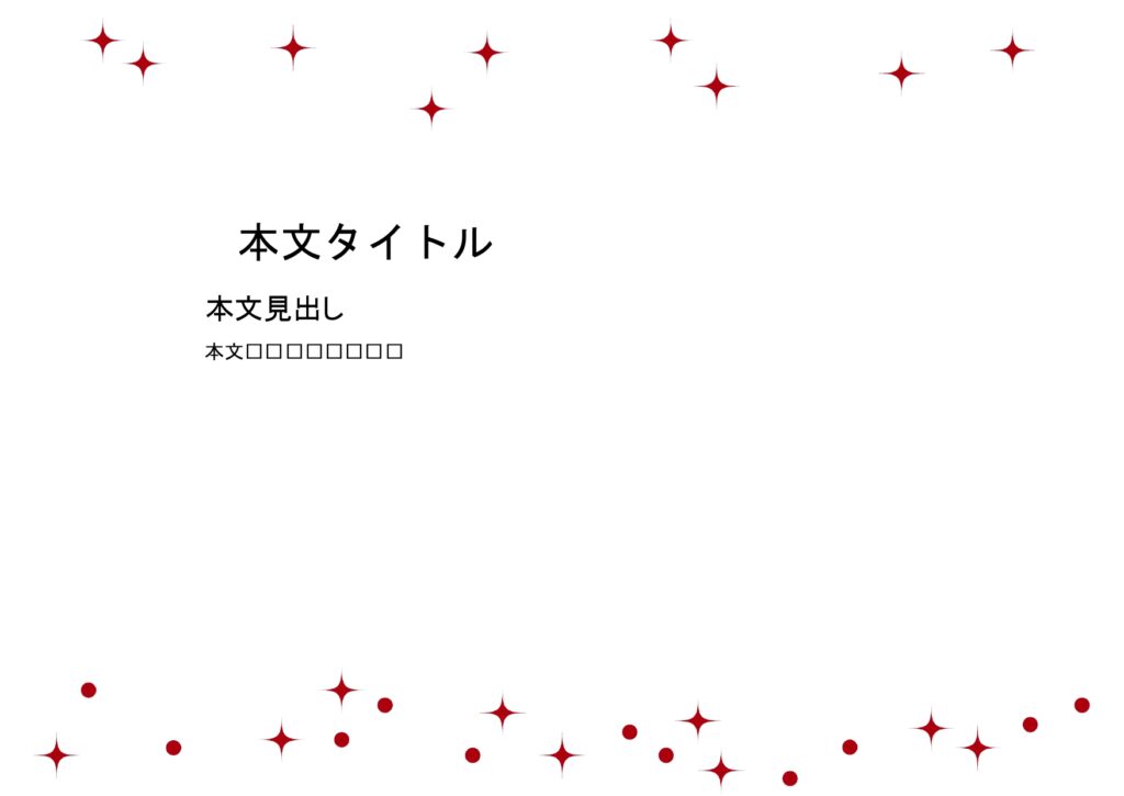 パワポ デザインsim-pptx-00082-00087 キラキラ