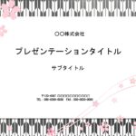 ブラックの矢絣にピンク色の桜がかっこいい、卒入学シーズンにおすすめのパワーポイントのテンプレートになります。皆勤賞や各賞の表彰状のフォーマットにいかがでしょうか