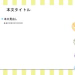 パワポ デザインsim-pptx-00088-00093 マカロン