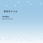 パワポ デザインsim-pptx-00082-00087 SNS