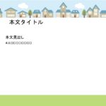 パワポ デザインsim-pptx-00094-00099 学校説明会