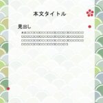 パワポ デザインsim-pptx-00184-00189 和風