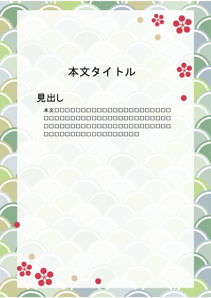 パワポ デザインsim-pptx-00184-00189 和風