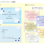 パワポ デザインsim-pptx-00100-00105 春