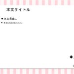 パワポ デザインsim-pptx-00028-00033 ボーダー