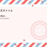 パワポ デザインsim-pptx-00001-00006 ビジネス