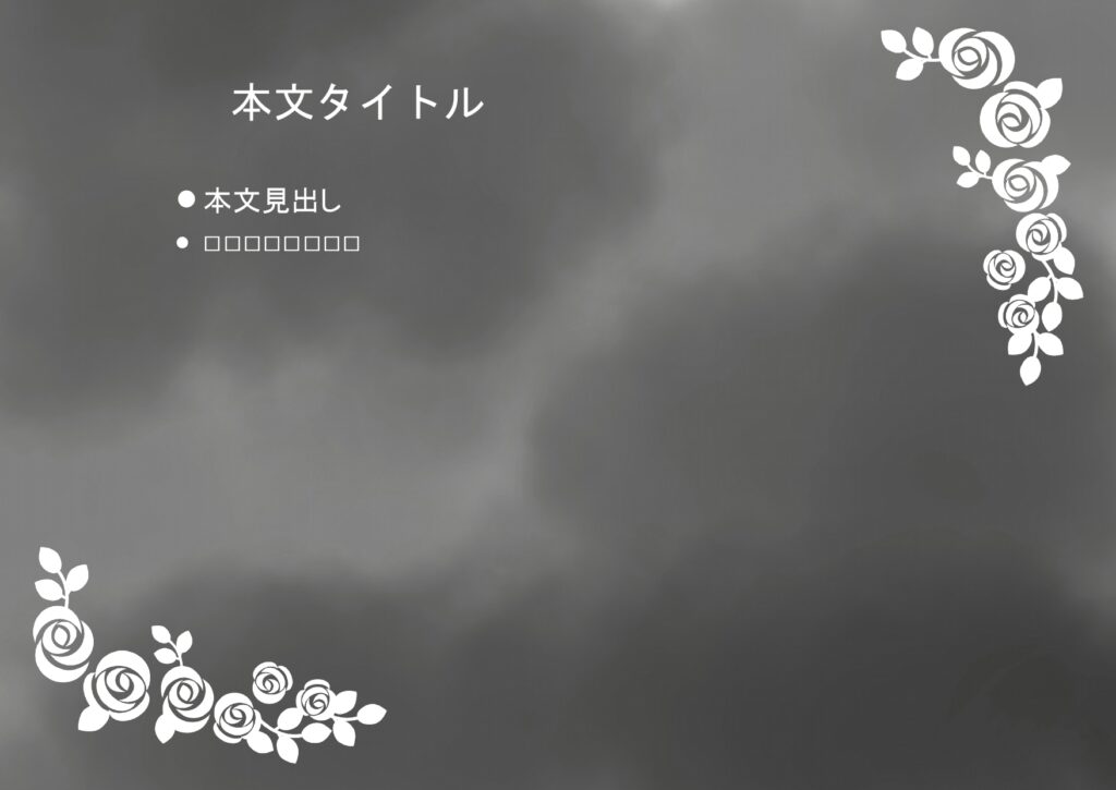 パワポ デザインsim-pptx-00058-00063 結婚式