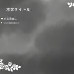 パワポ デザインsim-pptx-00058-00063 結婚式