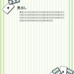 パワポ デザインsim-pptx-00160-00165 学園祭