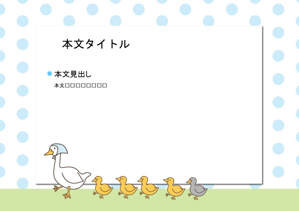 パワポ デザインsim-pptx-00076-00081 説明書