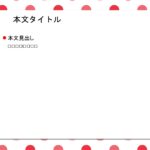 パワポ デザインsim-pptx-00052-00057 張り紙