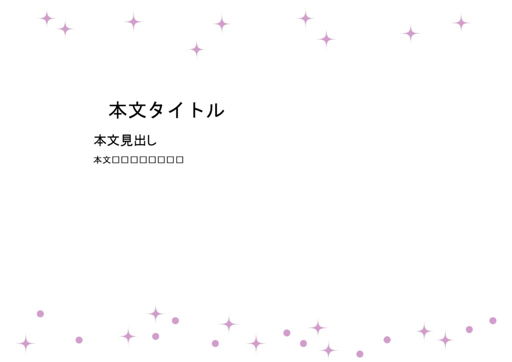 パワポ デザインsim-pptx-00082-00087 おすすめ