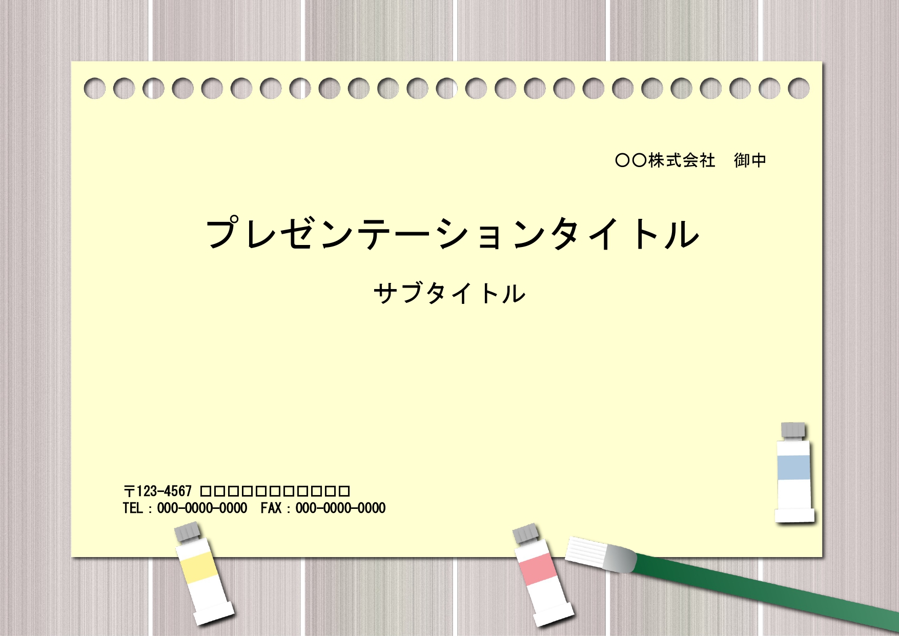 告知ポスターや構内のチラシや案内を作成する際に便利なパワーポイントのテンプレートです。スケッチブックのデザインがユニークで、情報を端的に伝えたい時、注意喚起した