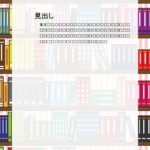 パワポ デザインsim-pptx-00178-00173 卒業記念