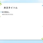 パワポ デザインsim-pptx-00040-00045 トイレ