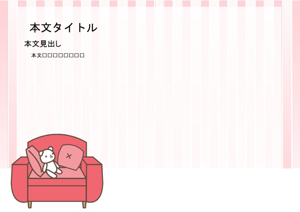 パワポ デザインsim-pptx-00118-00123 張り紙