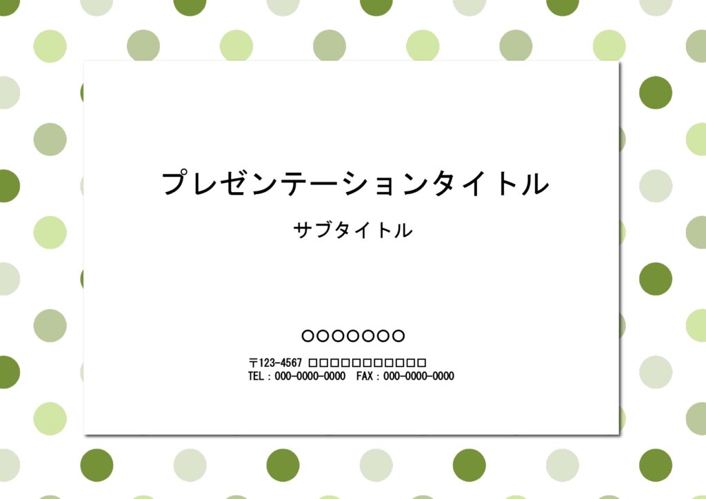 施設や会場の張り紙制作におすす