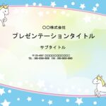 発表会の冊子作りにこちらのPowerPointのテンプレートはいかがでしょうか？　表紙表と式次第を作れる、本文用のデザインがあります。ピアノの発表会をはじめとし