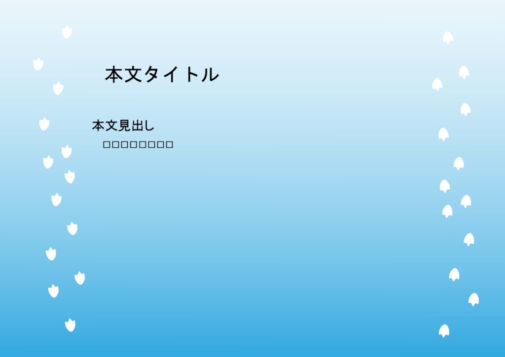 パワポ デザインsim-pptx-00076-00081 資料制作