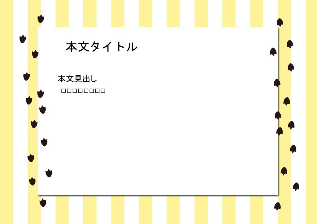 パワポ デザインsim-pptx-00076-00081 イラスト入り