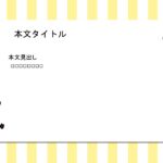 パワポ デザインsim-pptx-00076-00081 イラスト入り