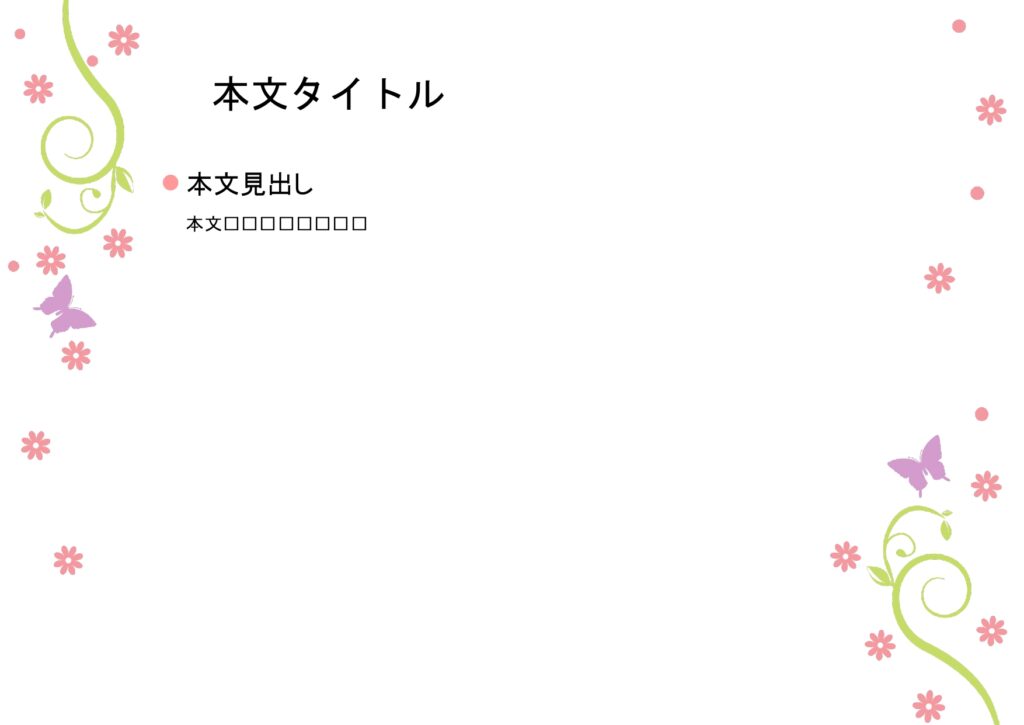 パワポ デザインsim-pptx-00028-00033 花柄