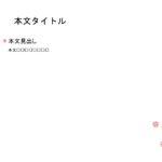 パワポ デザインsim-pptx-00028-00033 花柄