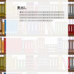 パワポ デザインsim-pptx-00178-00173 学校