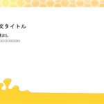 パワポ デザインsim-pptx-00112-00117 張り紙