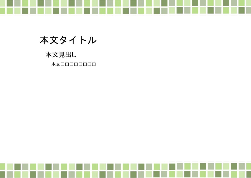 パワポ デザインsim-pptx-00202-00207 取引先