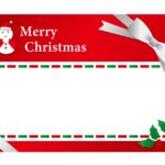 テンプレート 張り紙 クリスマス