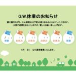 テンプレート 張り紙 お知らせ