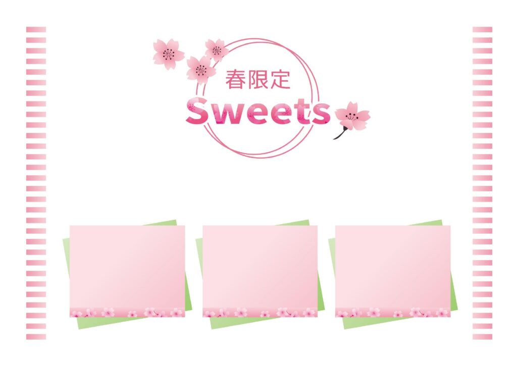 テンプレート 張り紙 洋菓子