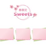 テンプレート 張り紙 洋菓子