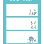 テンプレート 張り紙 Excel