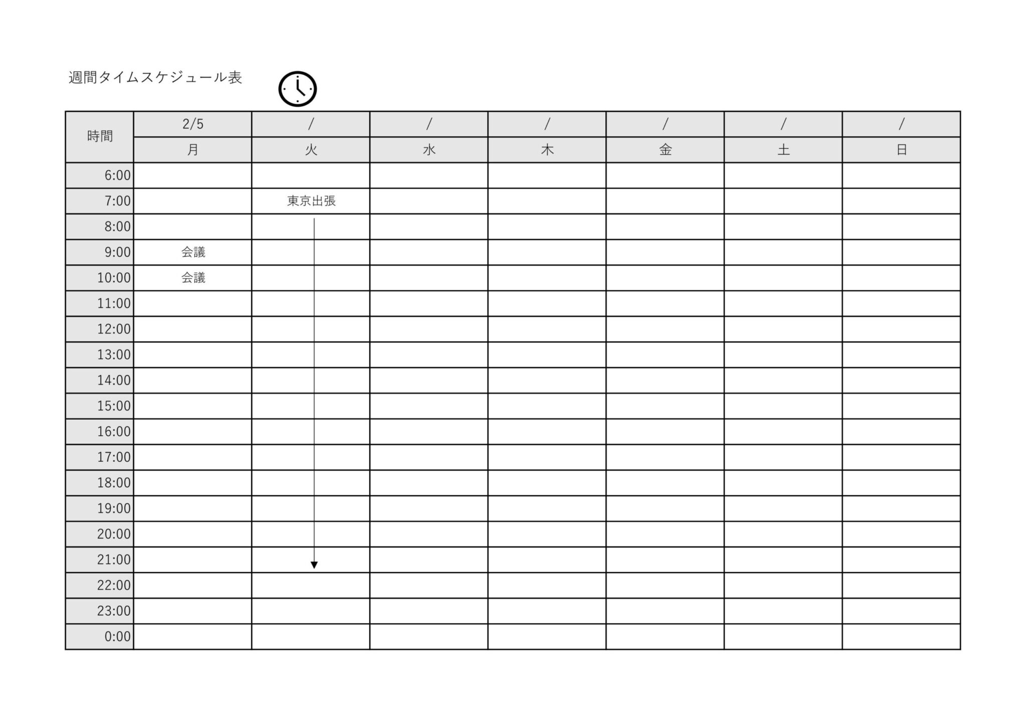 週間タイムスケジュール表で一週間の予定を管理!簡単に予定表が作成できる便利なテンプレートです。Exc - シムム