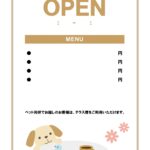 テンプレート メニュー表 犬