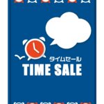 テンプレート 張り紙 セール