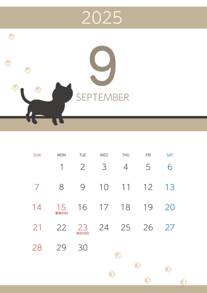 「9月」のカレンダー(2025年・令和７年)敬老の日、秋分の日の祝日記載入りでわかりやすい！かわいい黒猫と足あとのイラストデザイン・縦型のテンプレートになります