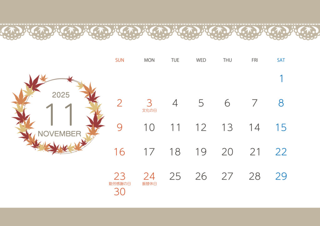 2025年11月のカレンダーテンプレート・祝日記載で見やすい！スケジュール管理もしやすい便利な素材になります。紅葉のイラストでデザインされたおしゃれな横型タイプ