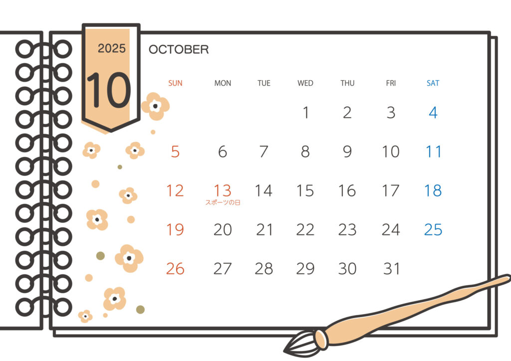 令和7年のマンスリーカレンダー素材・かわいいデザイン「10月」2025年用のテンプレート、透過PNG・JPG・PDFのセットで使いやすい！横型タイプで用紙印刷や