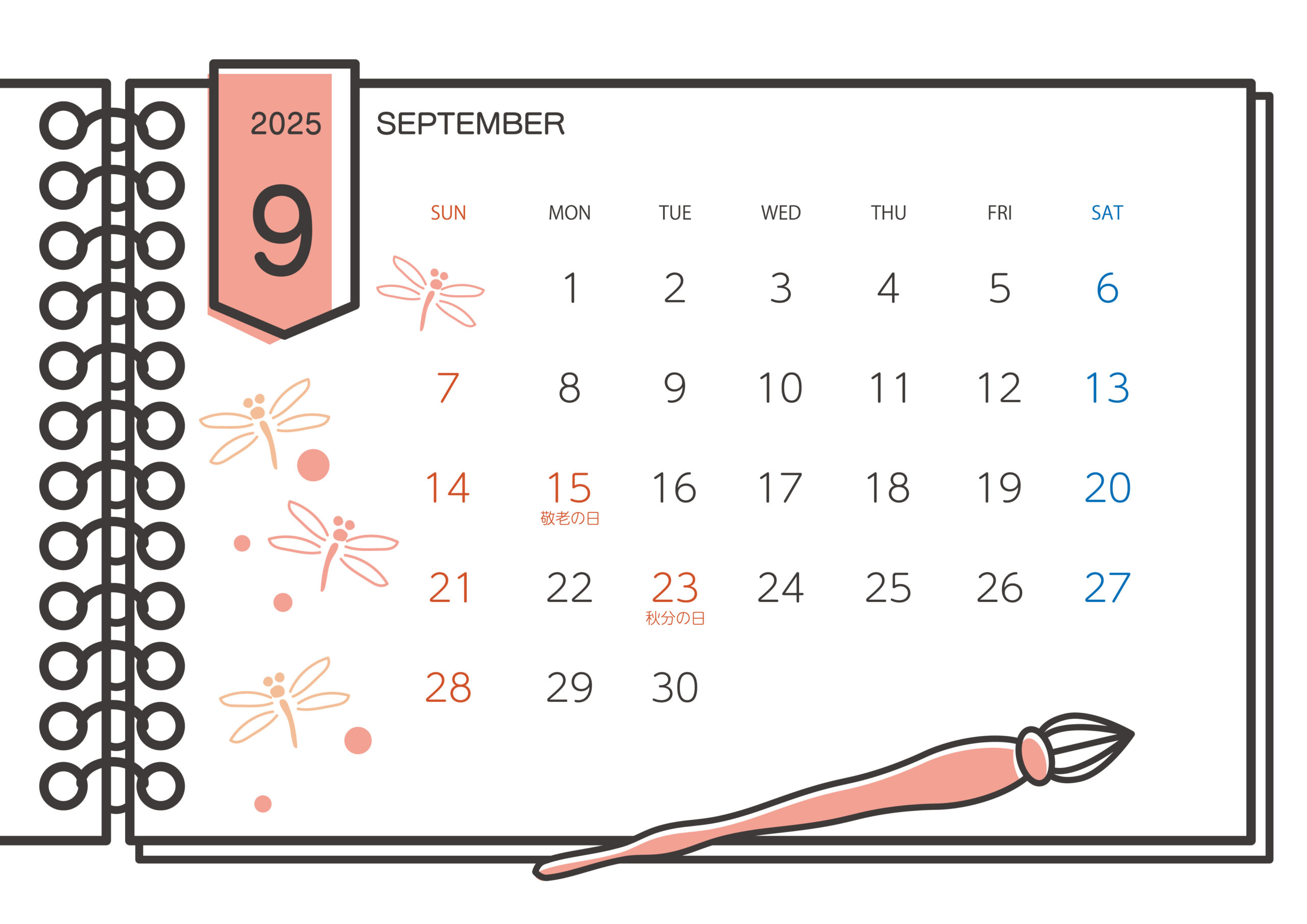 かわいいカレンダー「2025年9月」令和7年の月間カレンダーテンプレートがダウンロードですぐに使用できる！かわいい手帳デザイン・トンボのイラスト入り、透過PNG